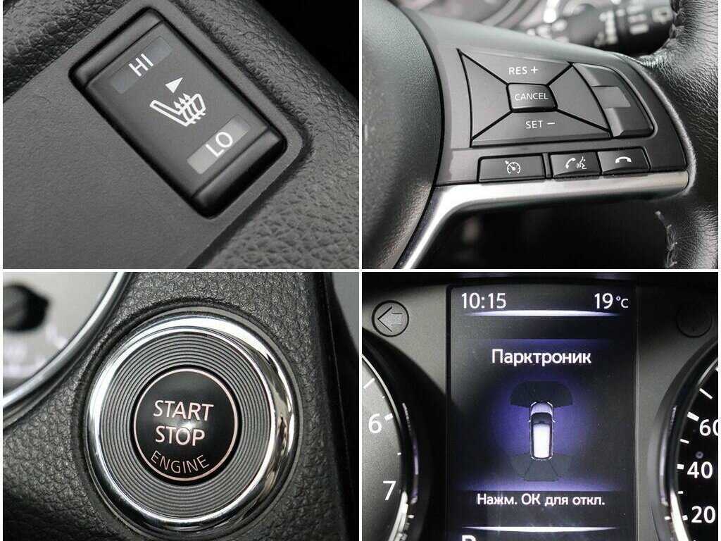 Nissan X-Trail с пробегом — 2019 год. Фото: #16