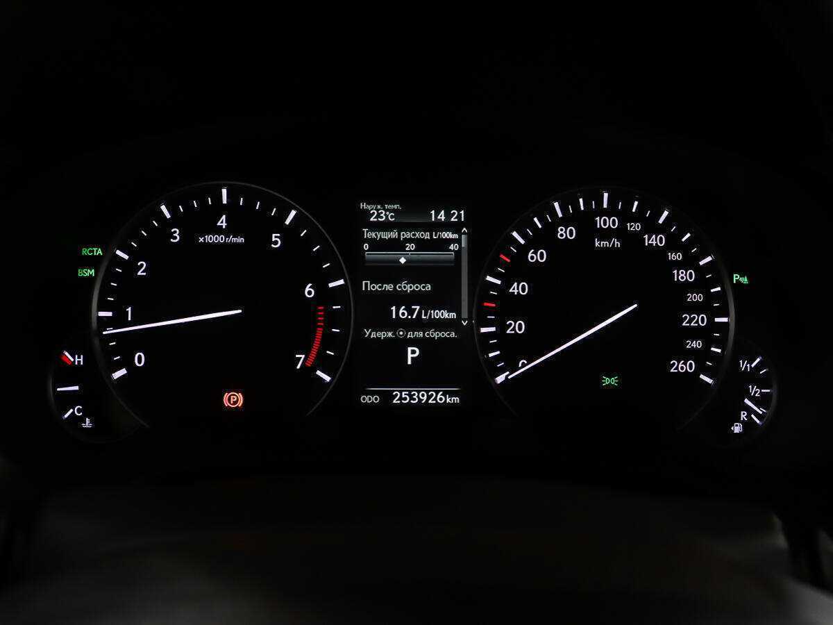 Lexus RX с пробегом — 2016 год. Фото: #13