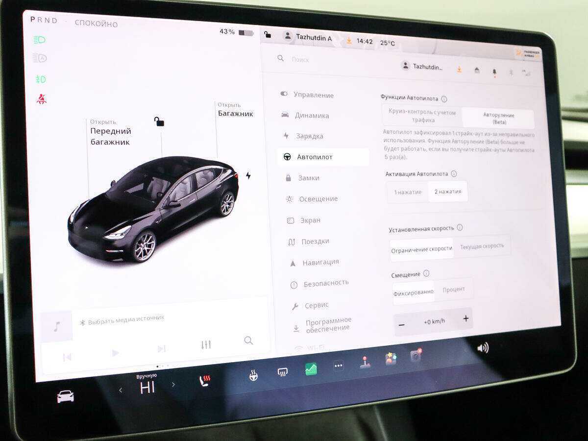 Tesla Model 3 с пробегом — 2021 год. Фото: #20