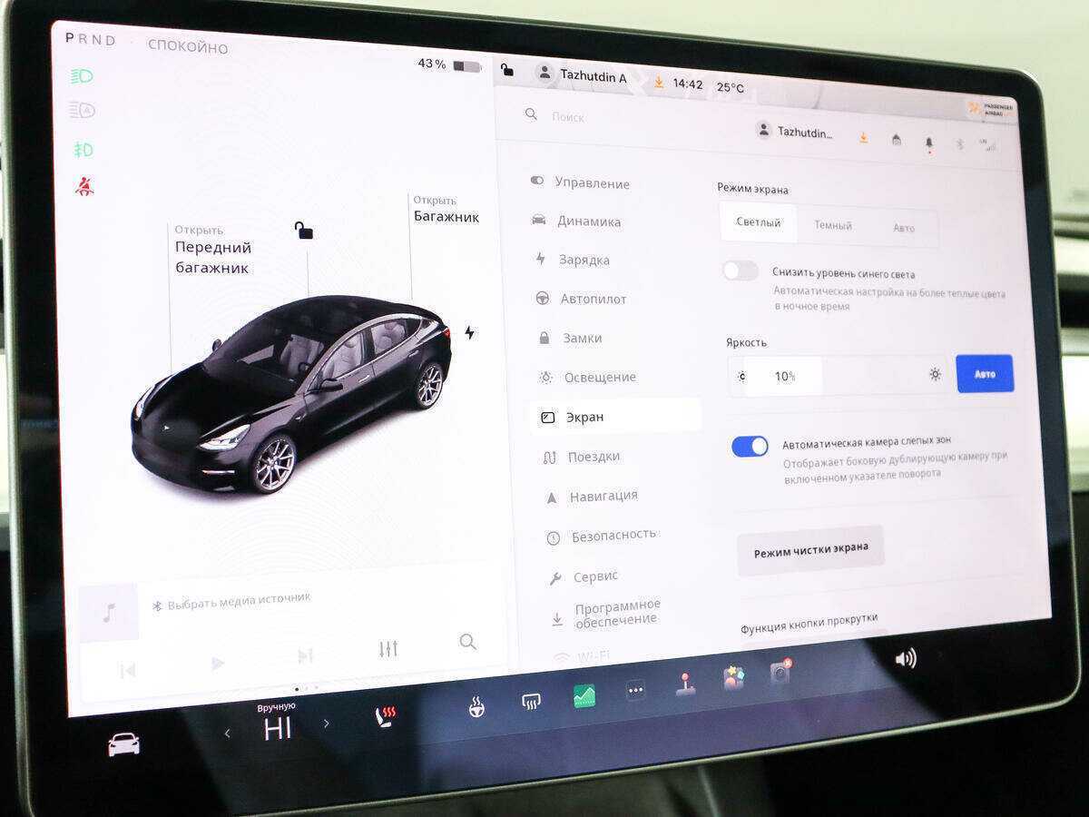 Tesla Model 3 с пробегом — 2021 год. Фото: #23