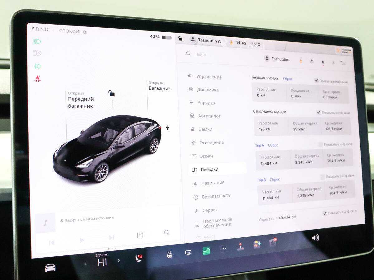 Tesla Model 3 с пробегом — 2021 год. Фото: #24