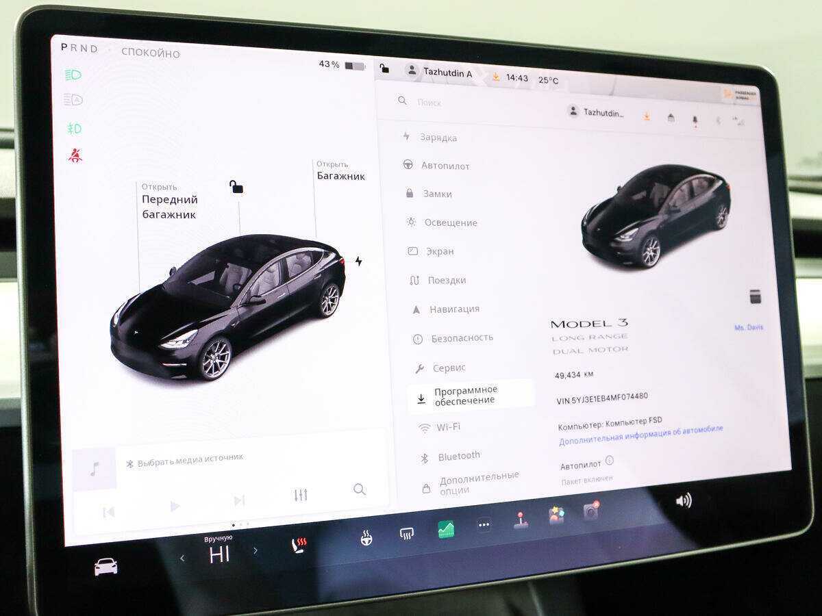 Tesla Model 3 с пробегом — 2021 год. Фото: #27