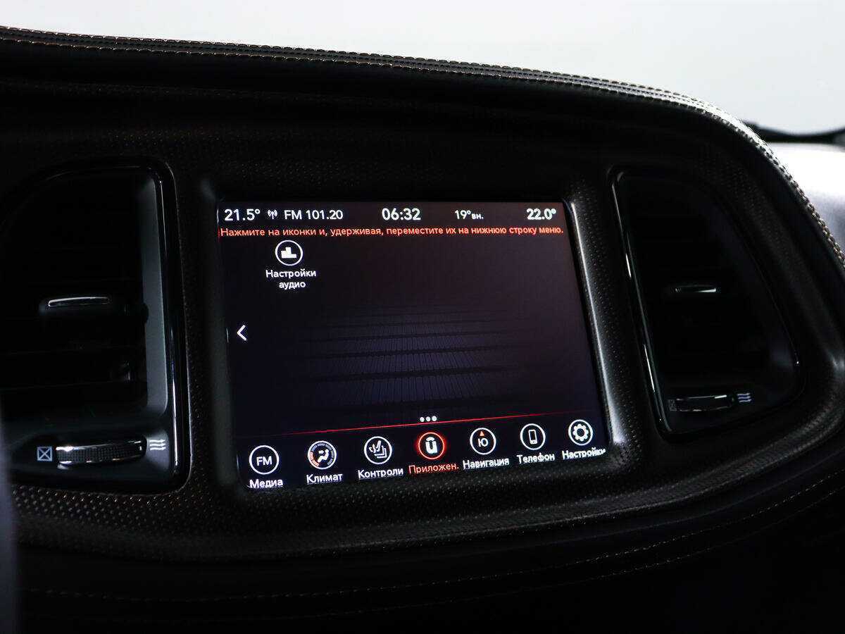 Dodge Challenger с пробегом — 2020 год. Фото: #16