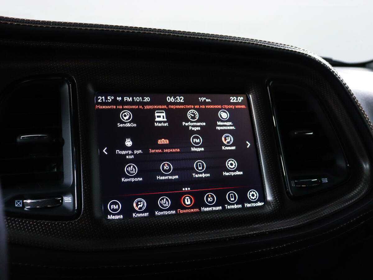 Dodge Challenger с пробегом — 2020 год. Фото: #17