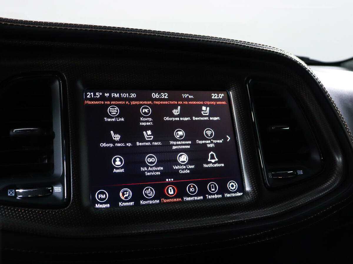 Dodge Challenger с пробегом — 2020 год. Фото: #18