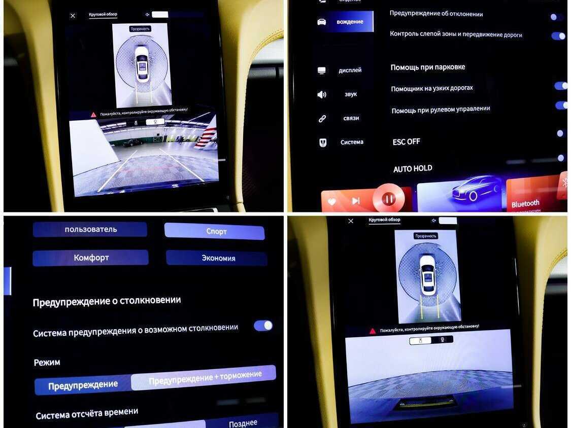 Hongqi H5 с пробегом — 2023 год. Фото: #13