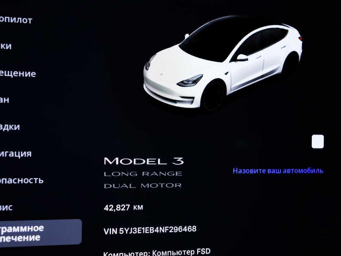 Tesla Model 3 с пробегом — 2022 год. Фото: #9