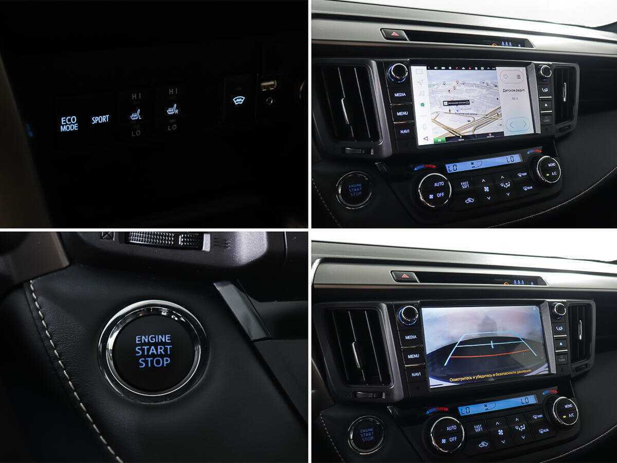 Toyota RAV4 с пробегом — 2018 год. Фото: #15