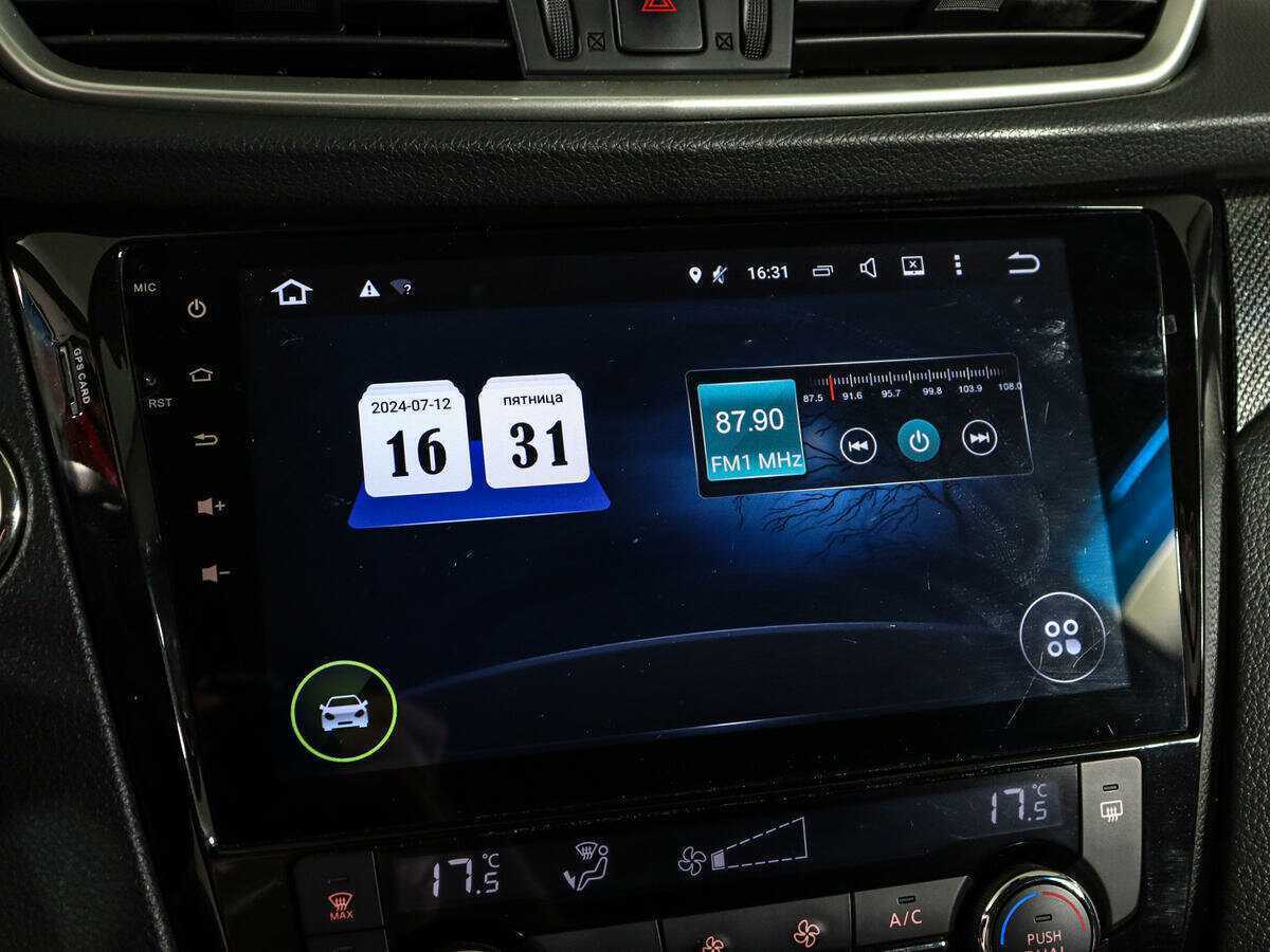 Nissan X-Trail с пробегом — 2018 год. Фото: #18