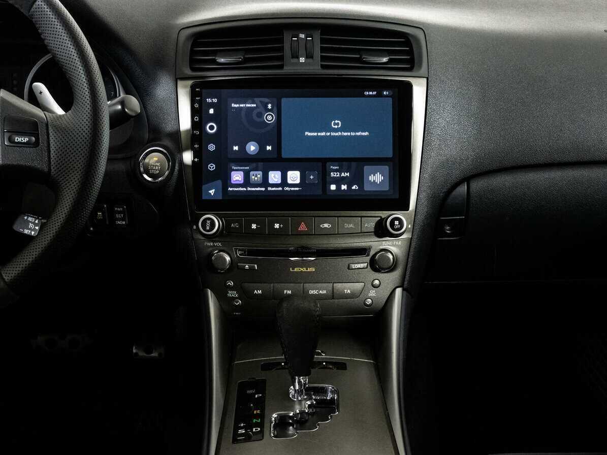 Lexus IS с пробегом — 2008 год. Фото: #13