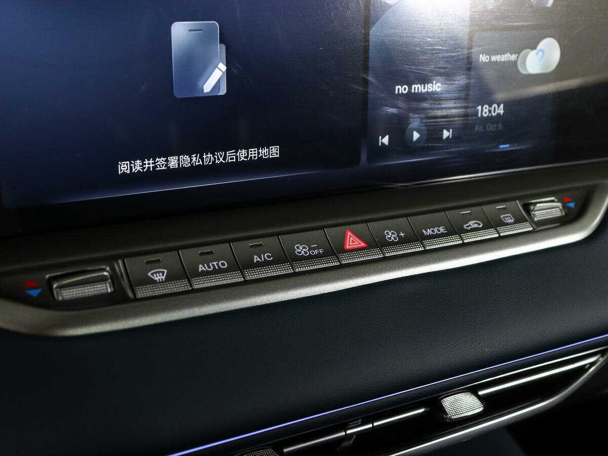 Voyah Free с пробегом — 2023 год. Фото: #25