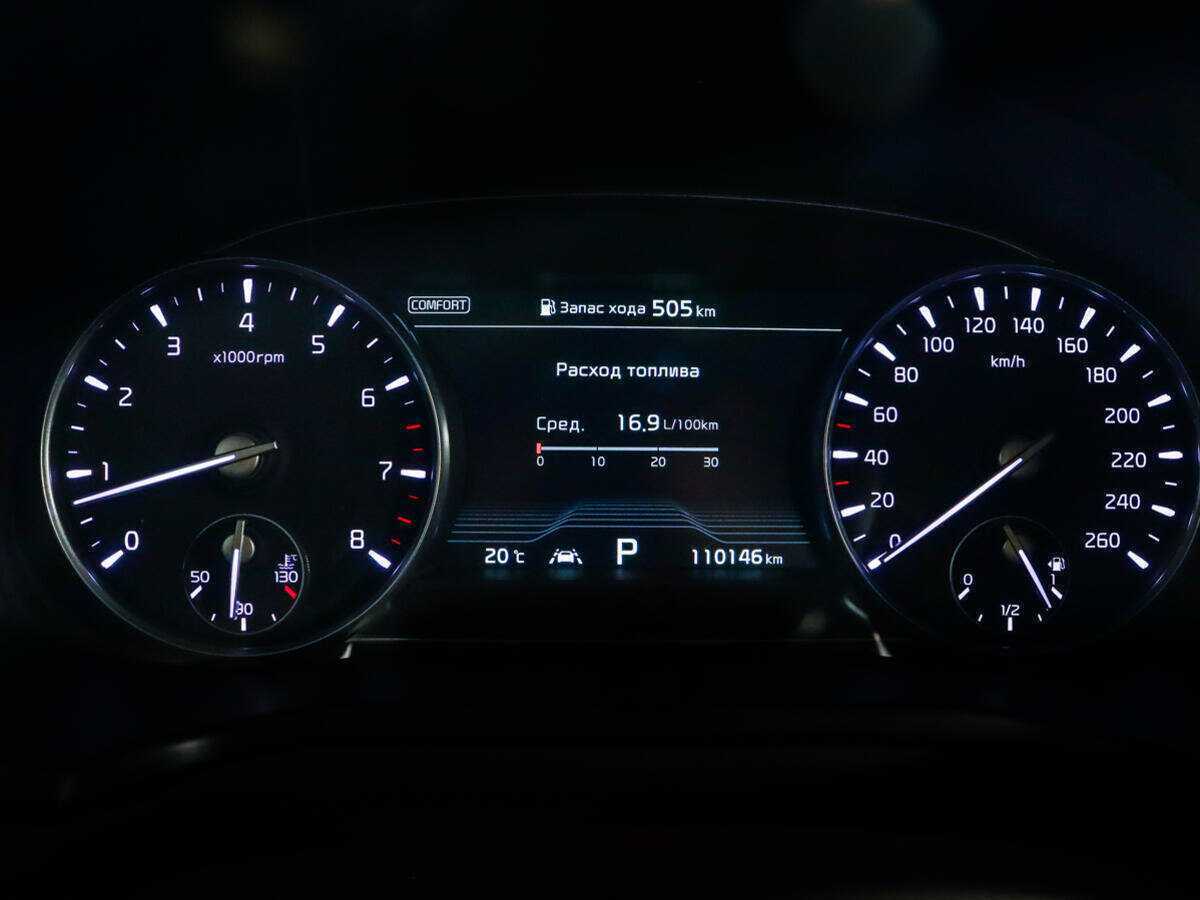 Kia K900 с пробегом — 2019 год. Фото: #10