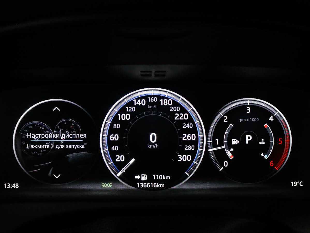 Jaguar F-Pace с пробегом — 2016 год. Фото: #10