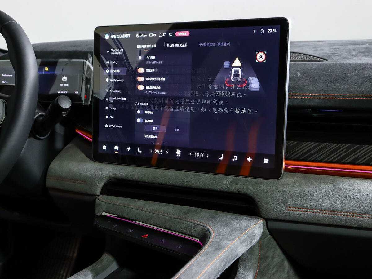 Zeekr 001 с пробегом — 2023 год. Фото: #10