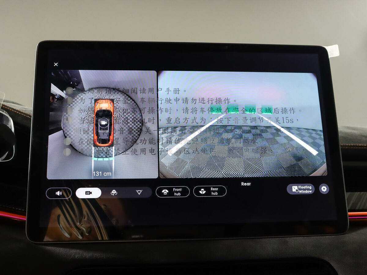 Zeekr 001 с пробегом — 2023 год. Фото: #12