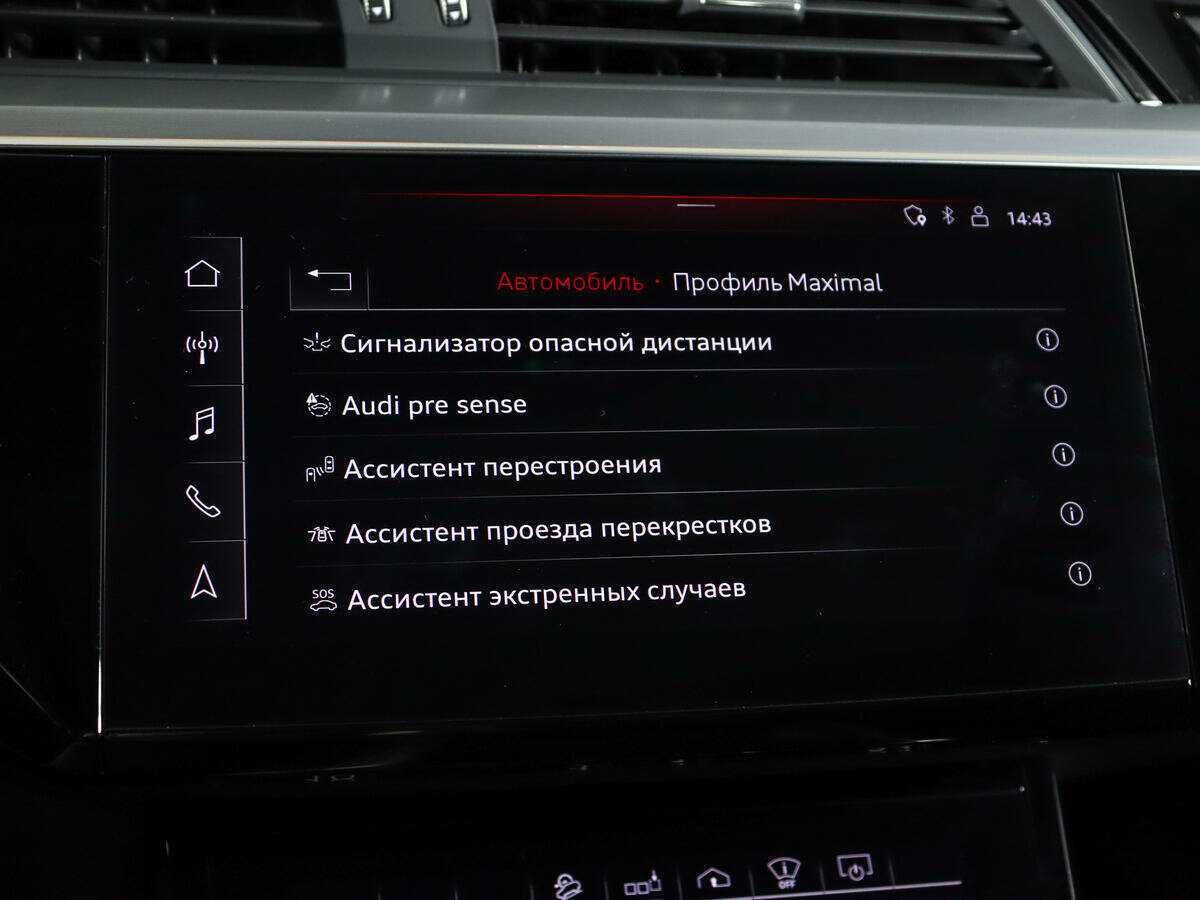 Audi e-tron с пробегом — 2020 год. Фото: #25