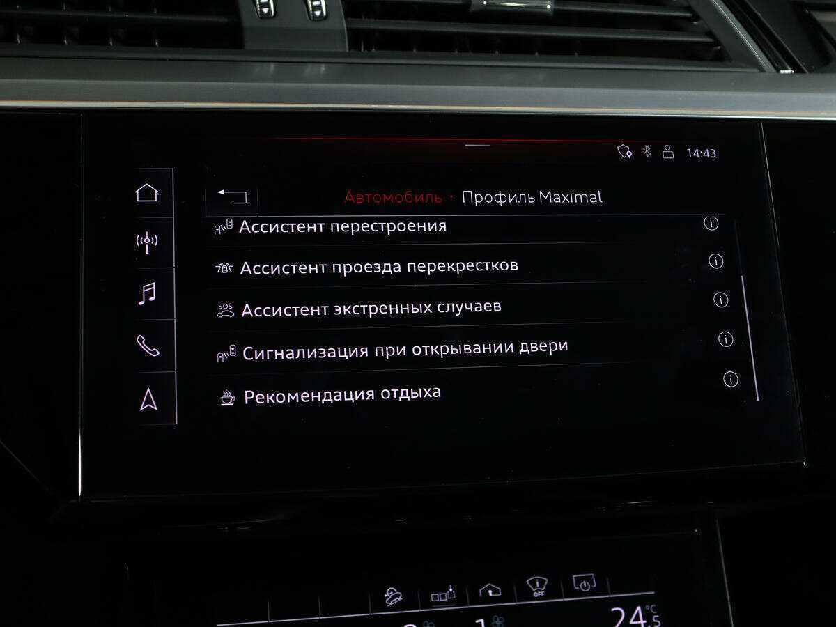 Audi e-tron с пробегом — 2020 год. Фото: #26