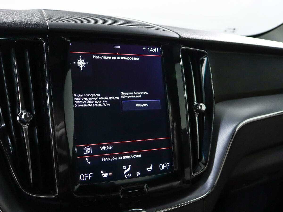 Volvo XC60 с пробегом — 2020 год. Фото: #18