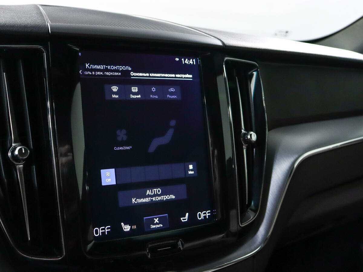 Volvo XC60 с пробегом — 2020 год. Фото: #20