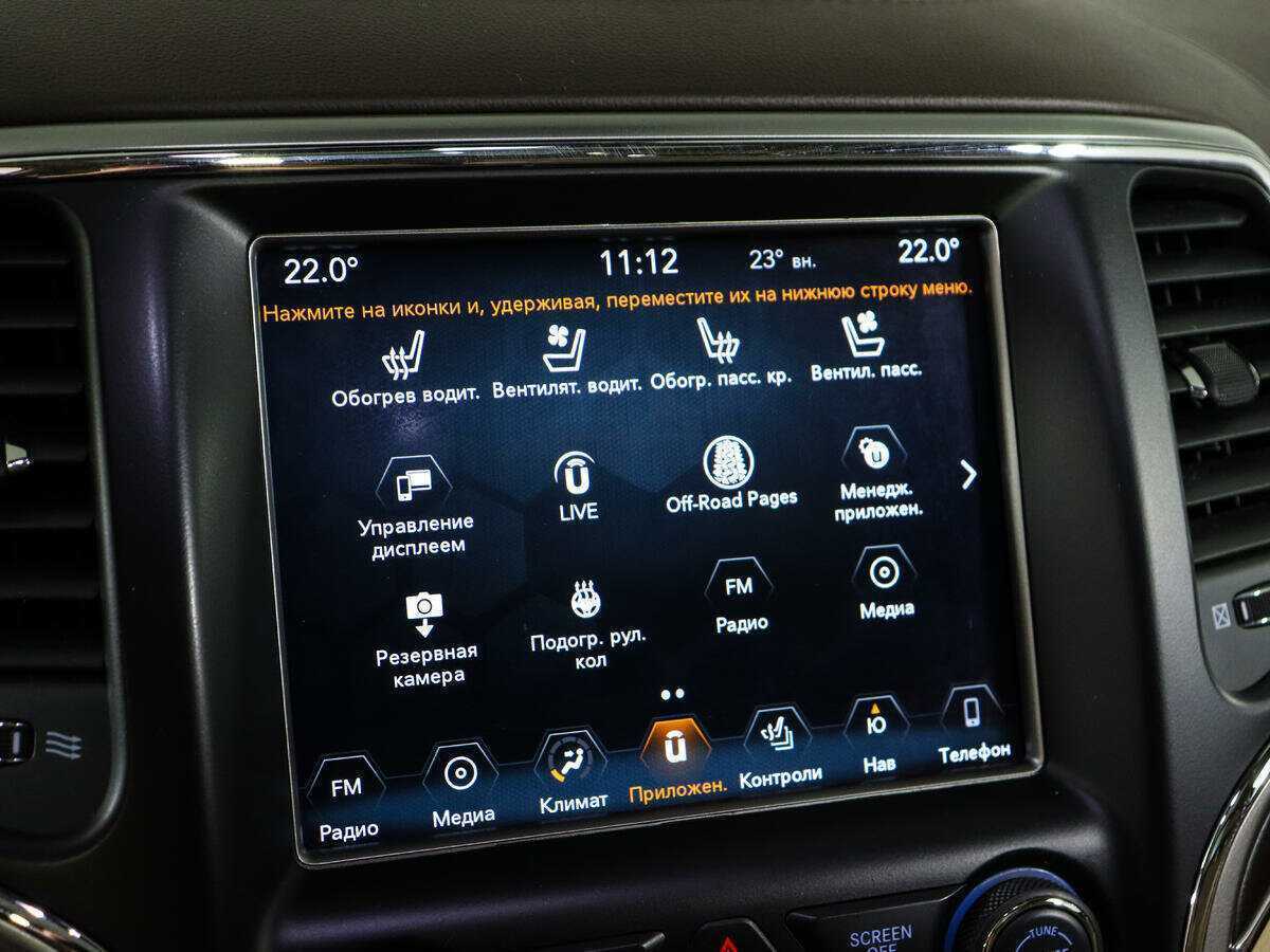 Jeep Grand Cherokee с пробегом — 2018 год. Фото: #29