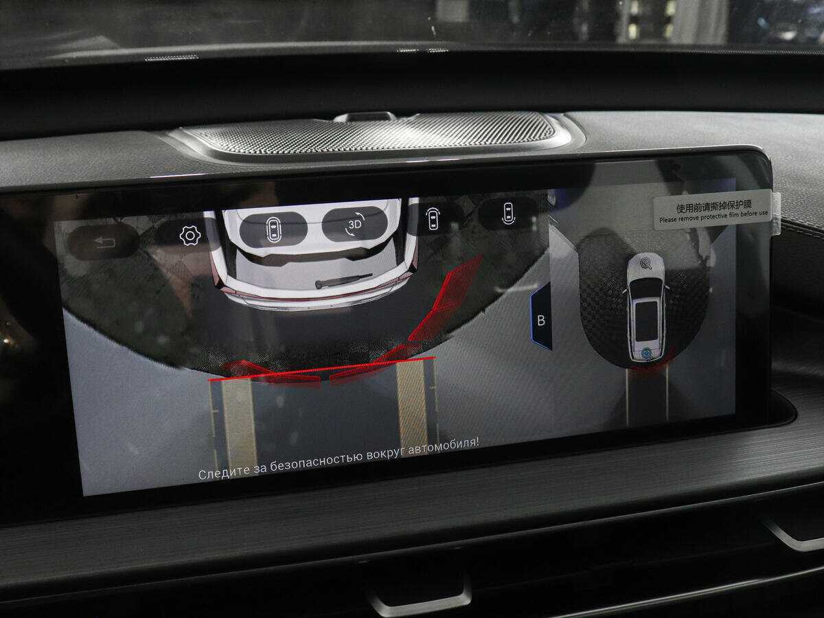 Chery Tiggo 7 Pro Max с пробегом — 2023 год. Фото: #15