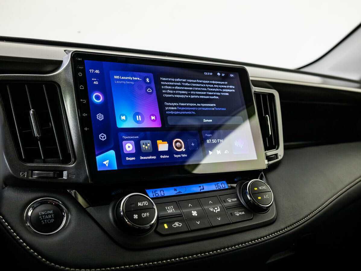 Toyota RAV4 с пробегом — 2016 год. Фото: #14