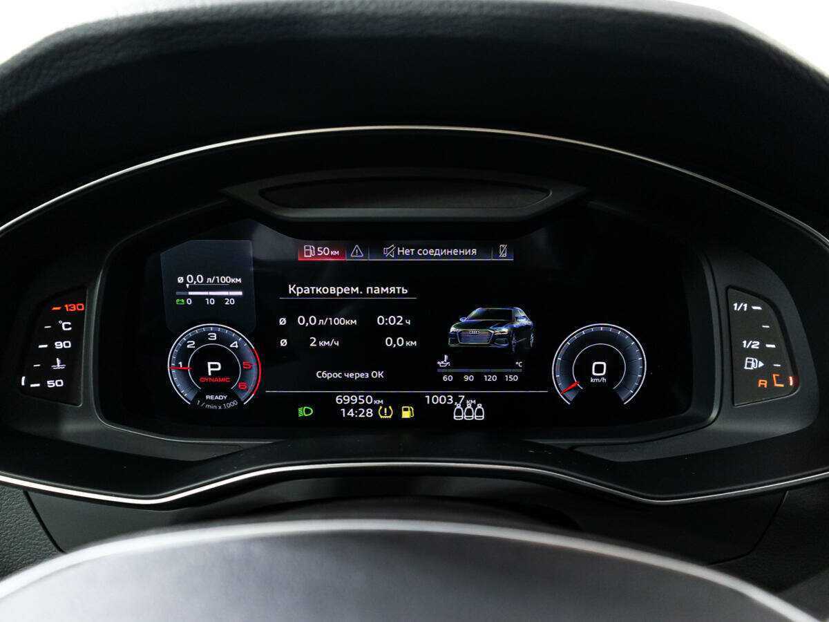 Audi A6 с пробегом — 2021 год. Фото: #11