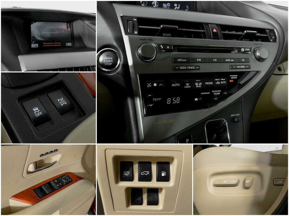Lexus RX с пробегом — 2010 год. Фото: #12
