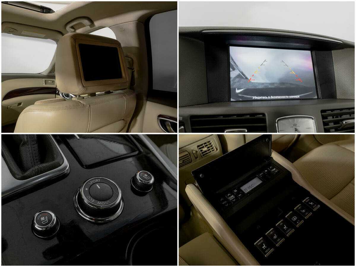 Infiniti M с пробегом — 2011 год. Фото: #13