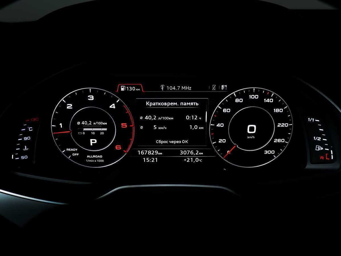 Audi Q7 с пробегом — 2015 год. Фото: #9