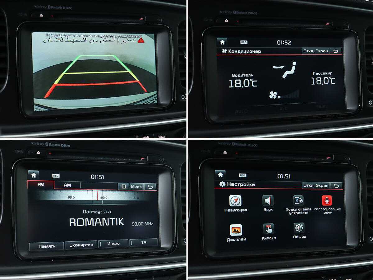 Kia Optima с пробегом — 2015 год. Фото: #24