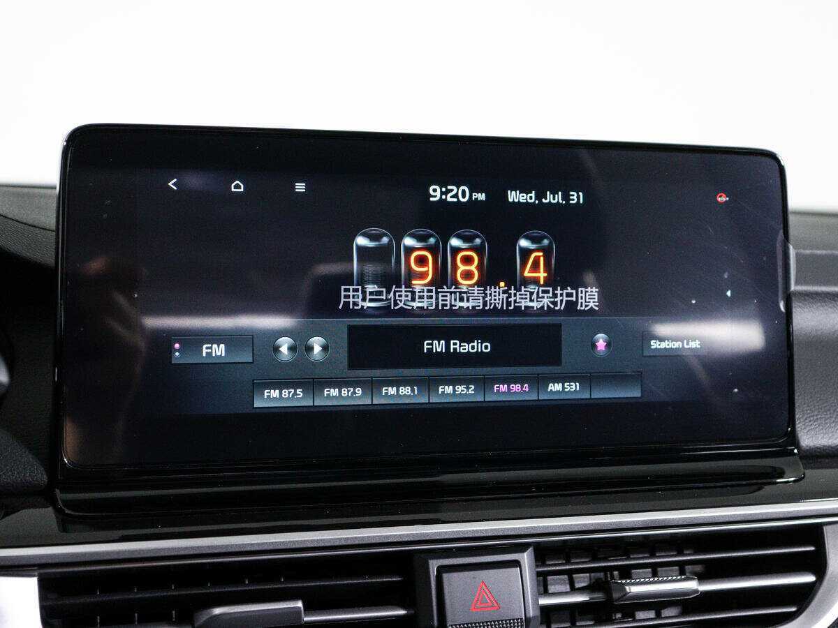 Kia K3 с пробегом — 2022 год. Фото: #21