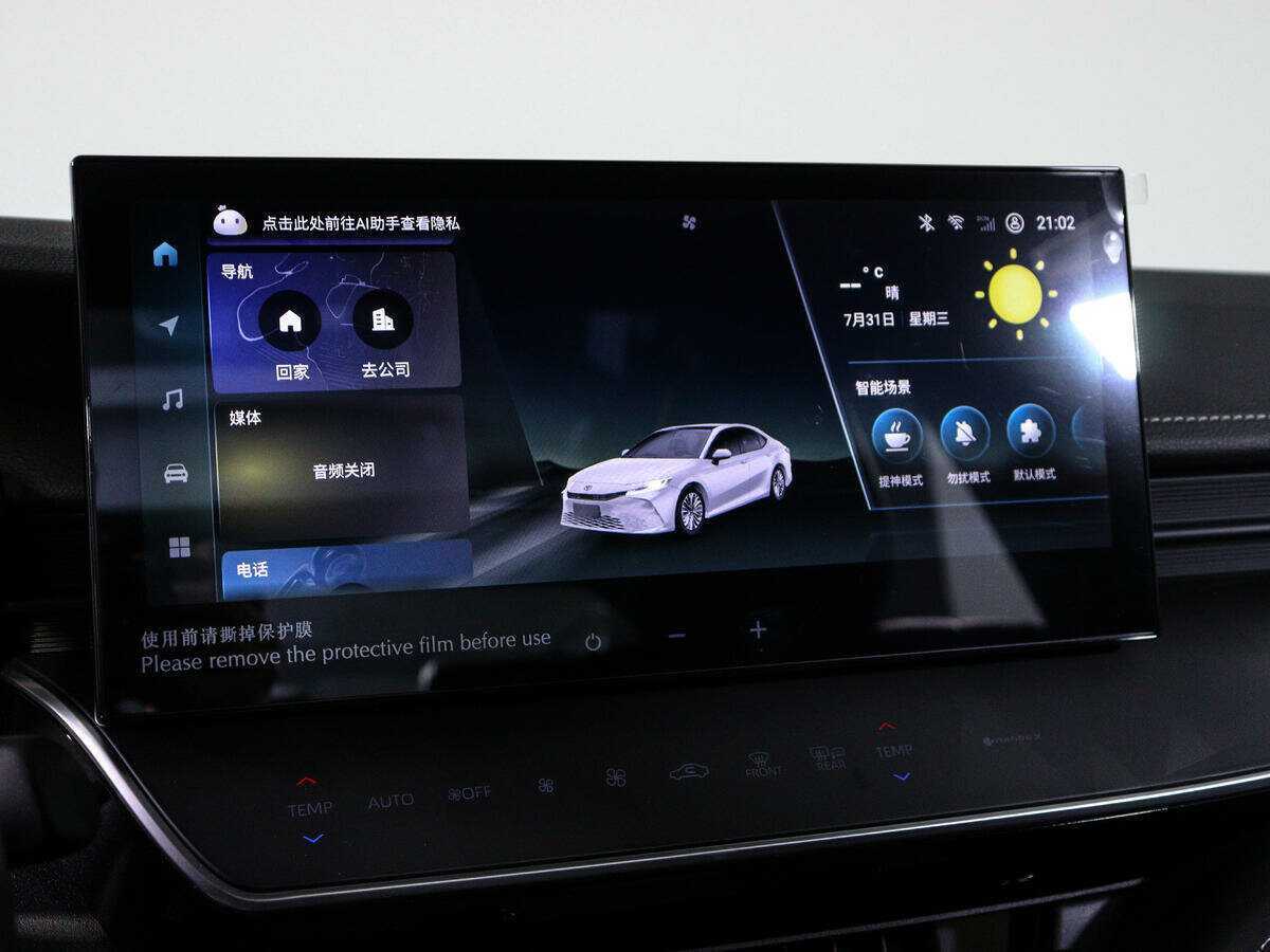 Toyota Camry с пробегом — 2024 год. Фото: #22