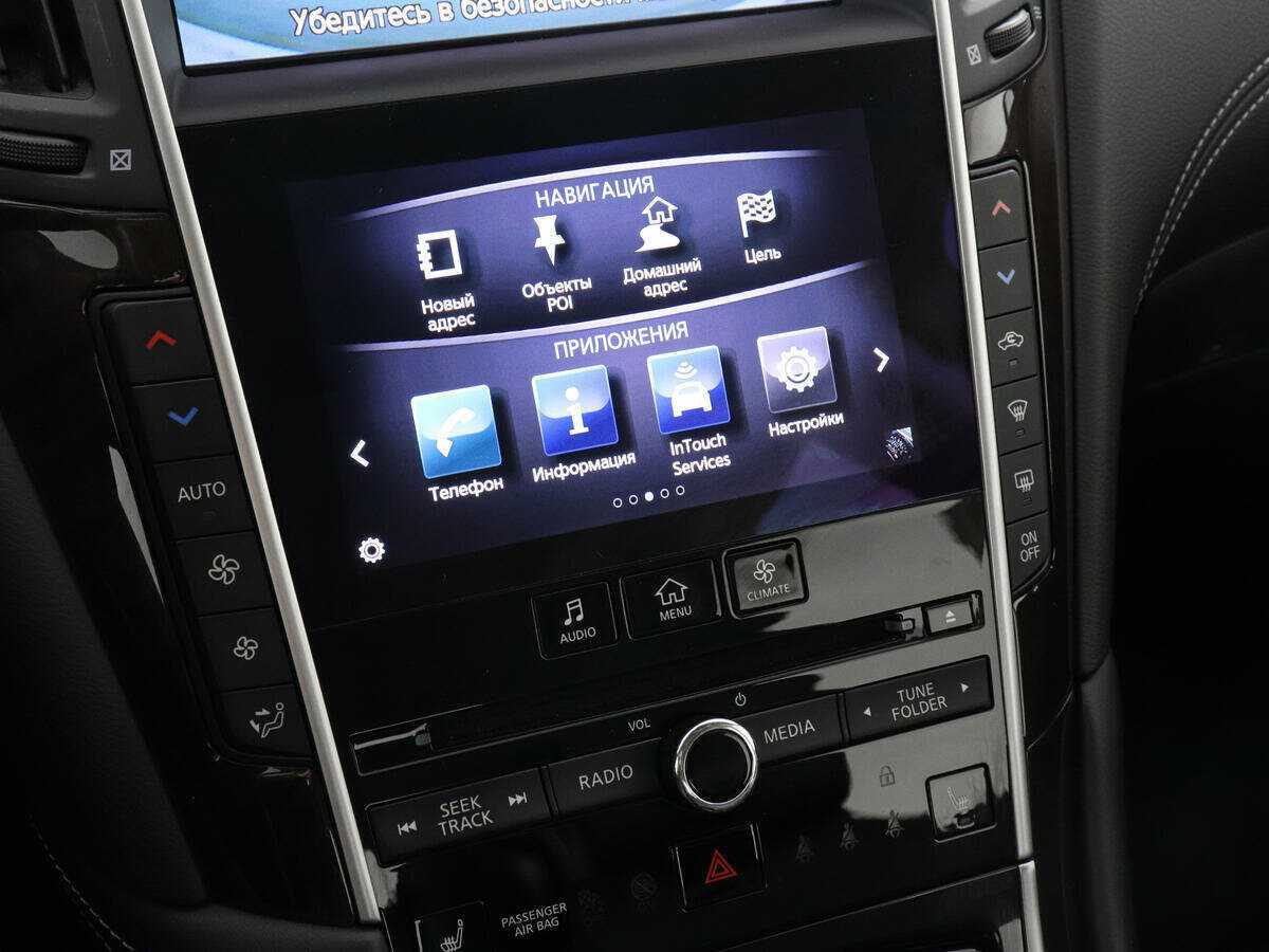 Infiniti Q50 с пробегом — 2017 год. Фото: #13