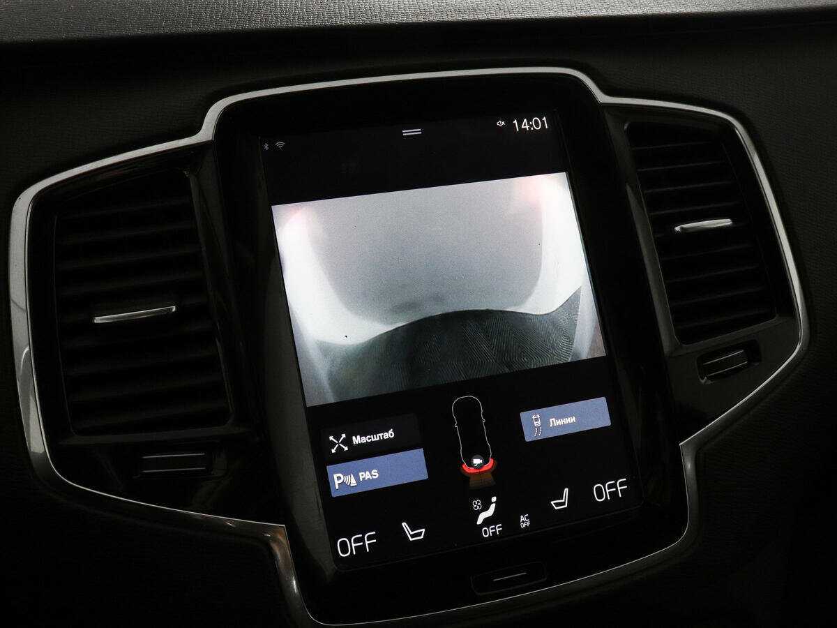 Volvo XC90 с пробегом — 2016 год. Фото: #14