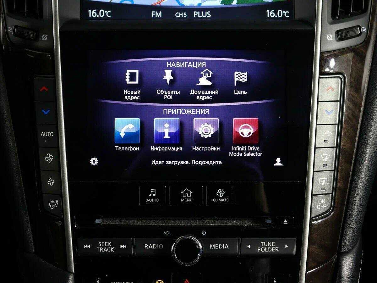 Infiniti Q50 с пробегом — 2014 год. Фото: #18