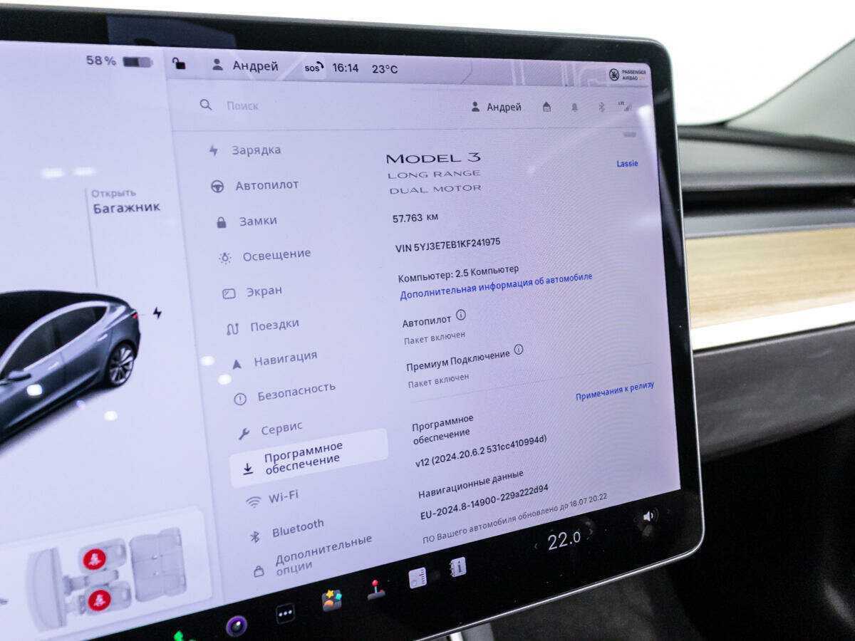 Tesla Model 3 с пробегом — 2019 год. Фото: #11