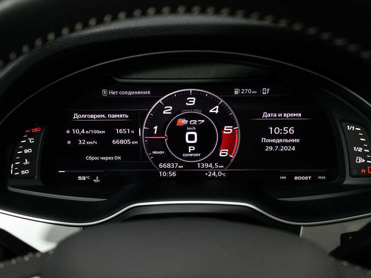 Audi Q7 с пробегом — 2019 год. Фото: #14