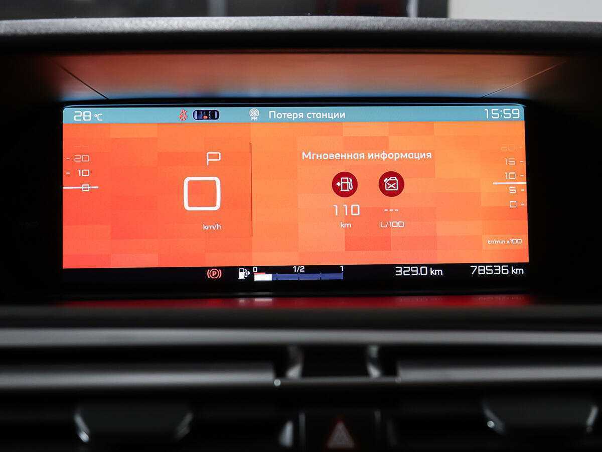 Citroen C4 Picasso с пробегом — 2017 год. Фото: #11