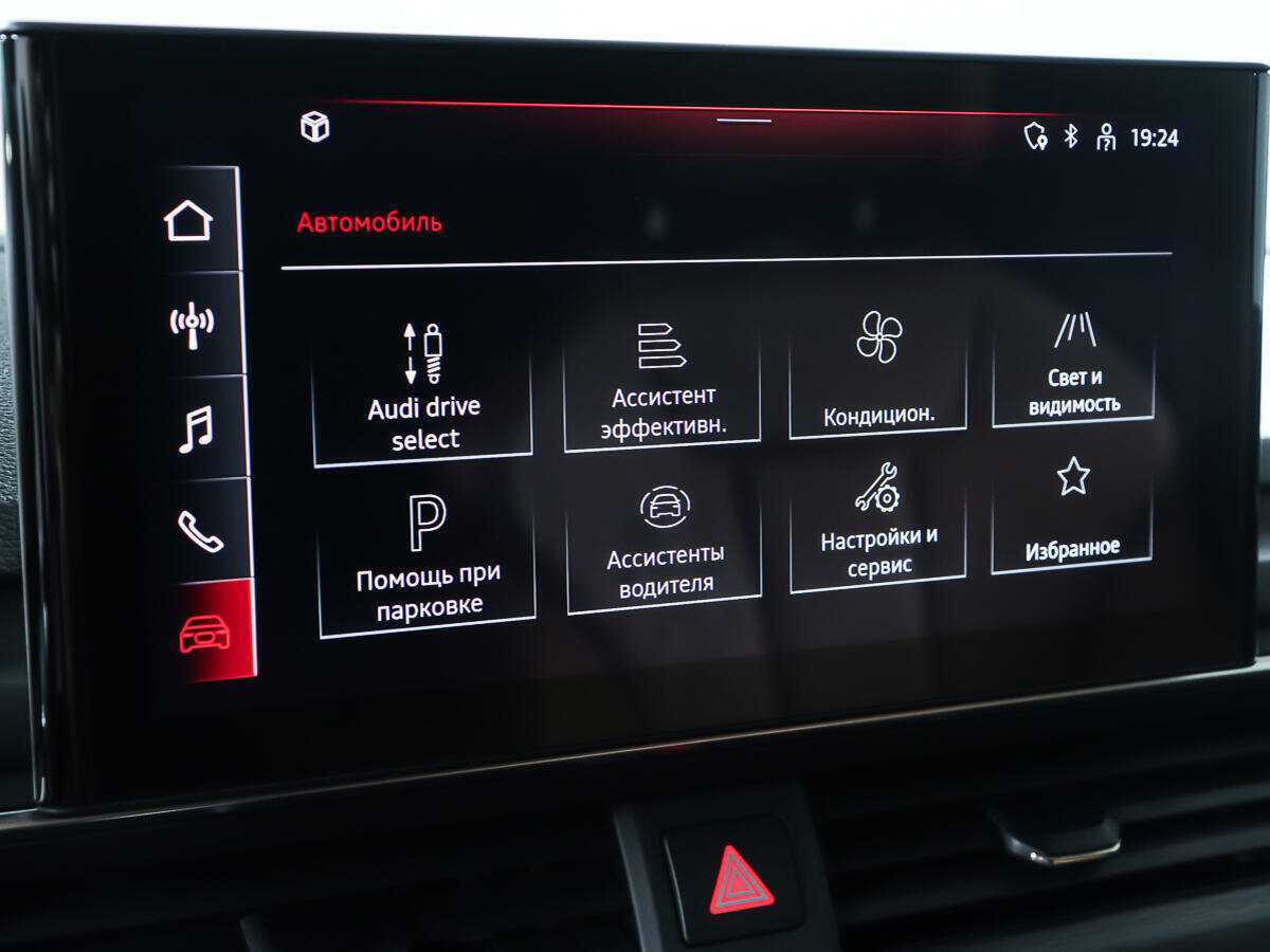 Audi A5 с пробегом — 2020 год. Фото: #19