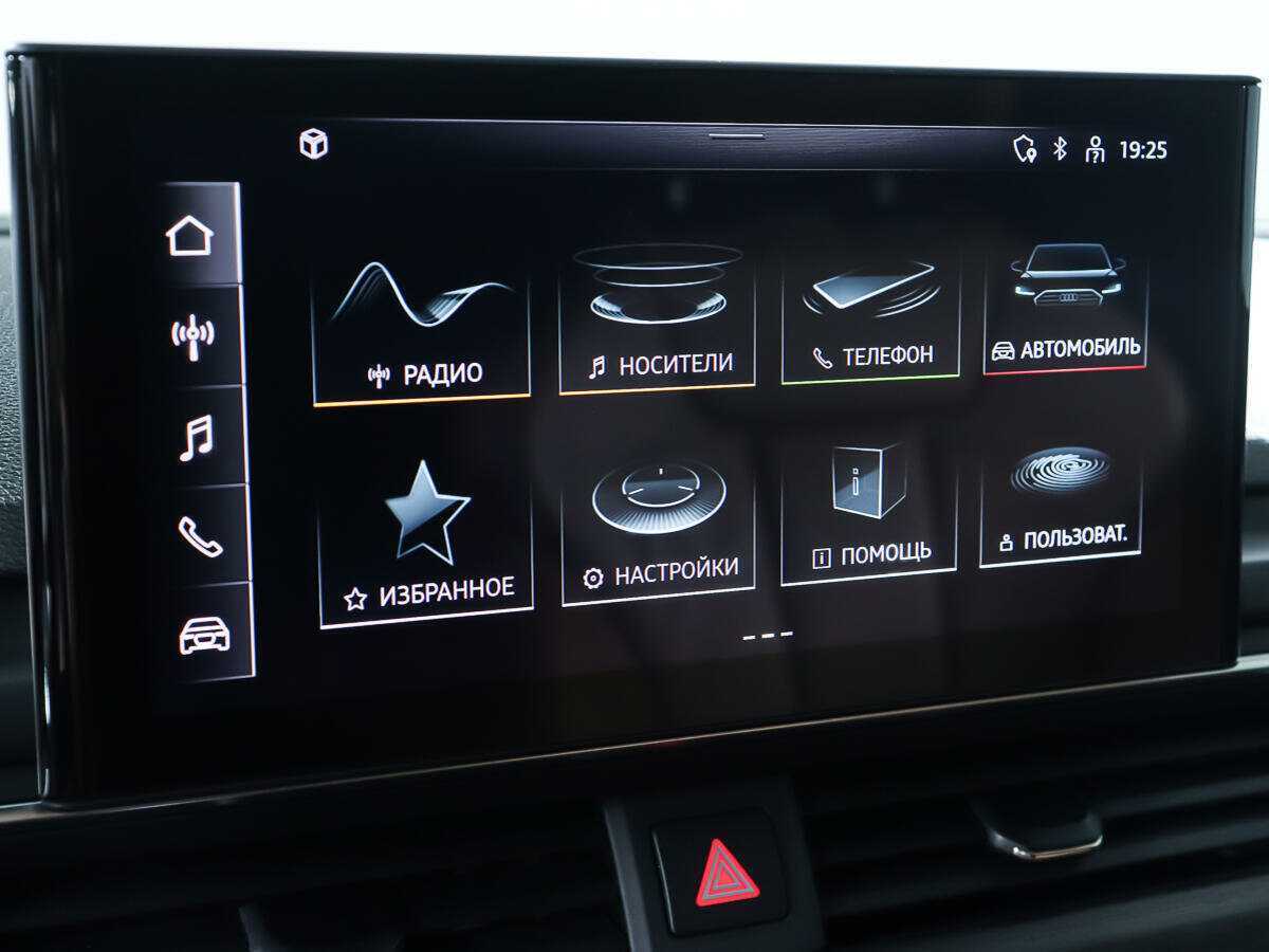 Audi A5 с пробегом — 2020 год. Фото: #20