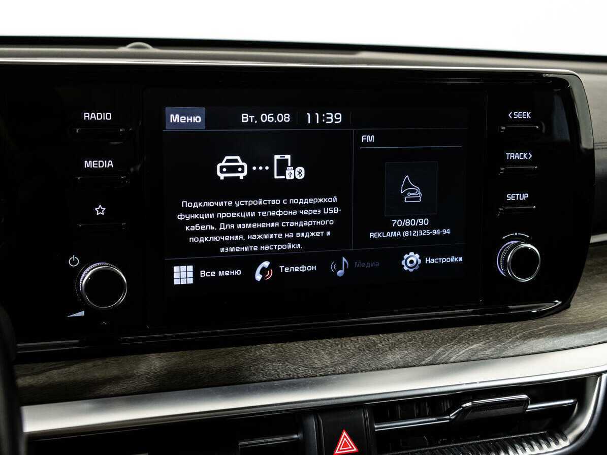 Kia K5 с пробегом — 2021 год. Фото: #13