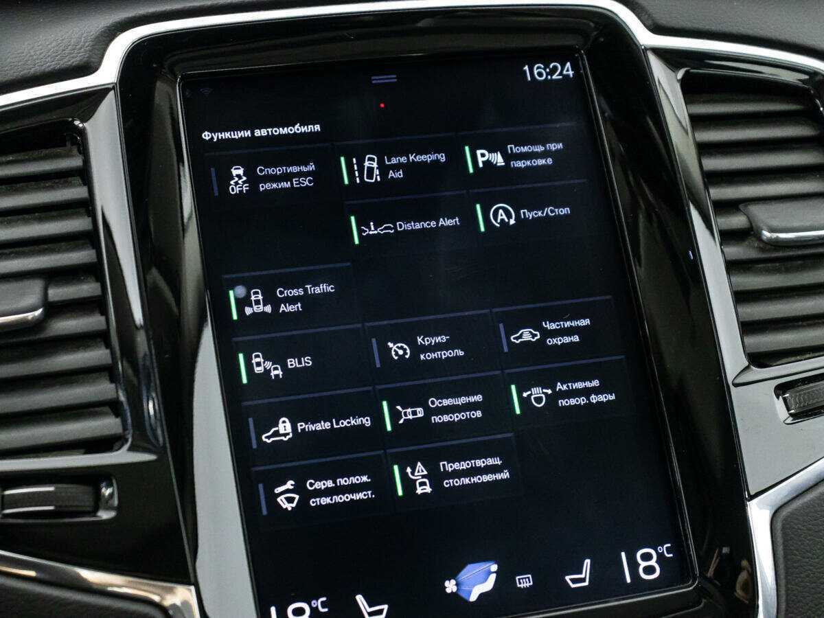 Volvo XC90 с пробегом — 2019 год. Фото: #15