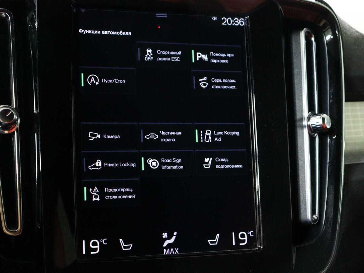 Volvo XC40 с пробегом — 2021 год. Фото: #17