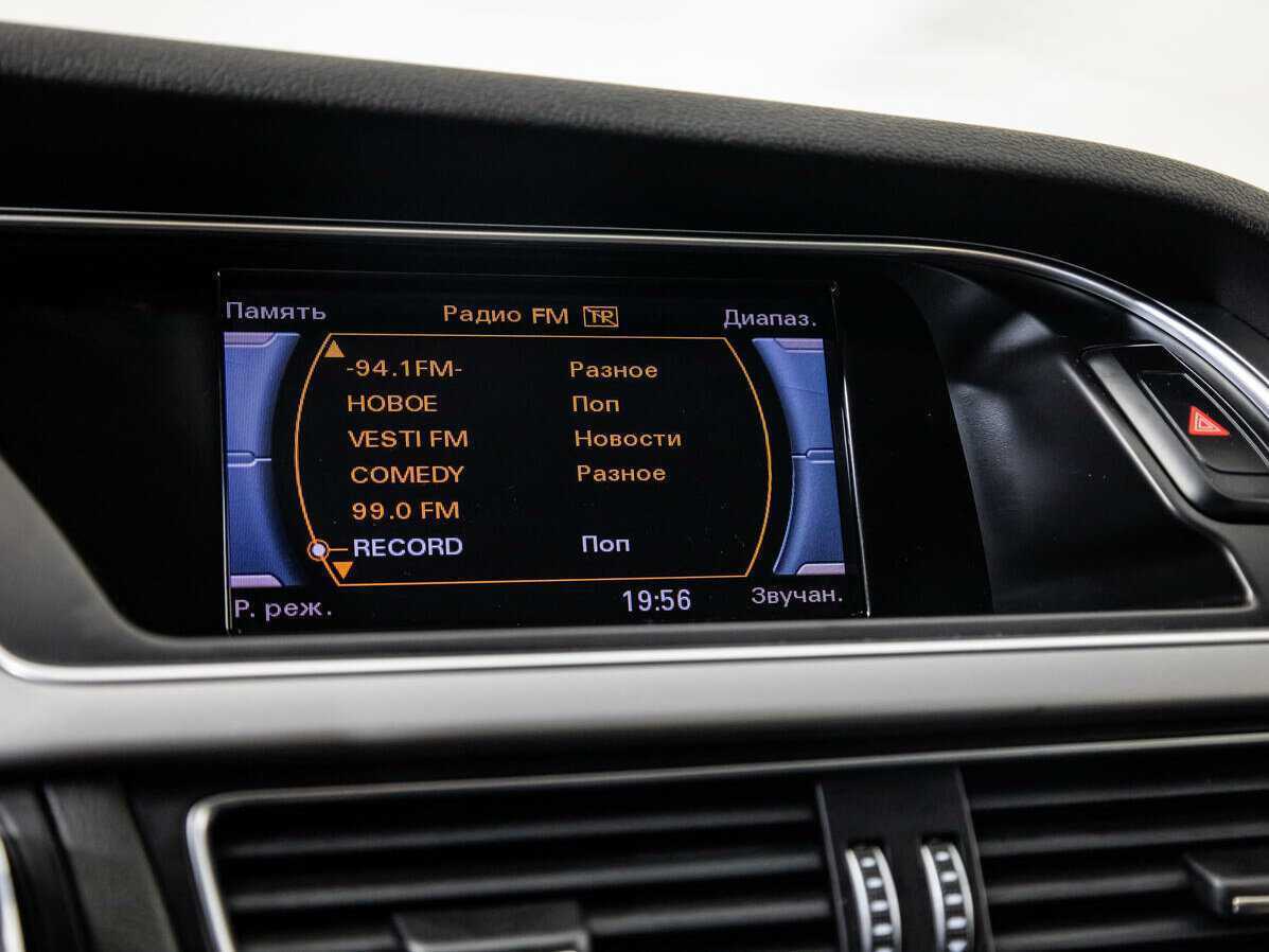 Audi A4 с пробегом — 2014 год. Фото: #11