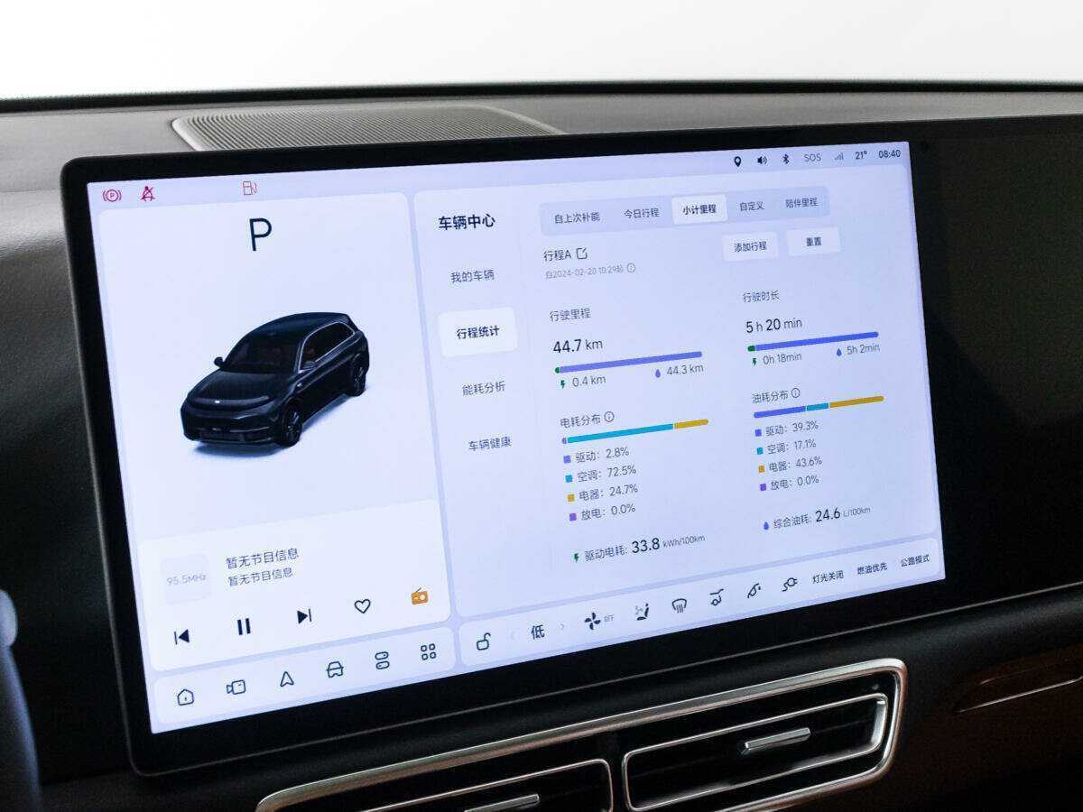 LiXiang L7 с пробегом — 2024 год. Фото: #9