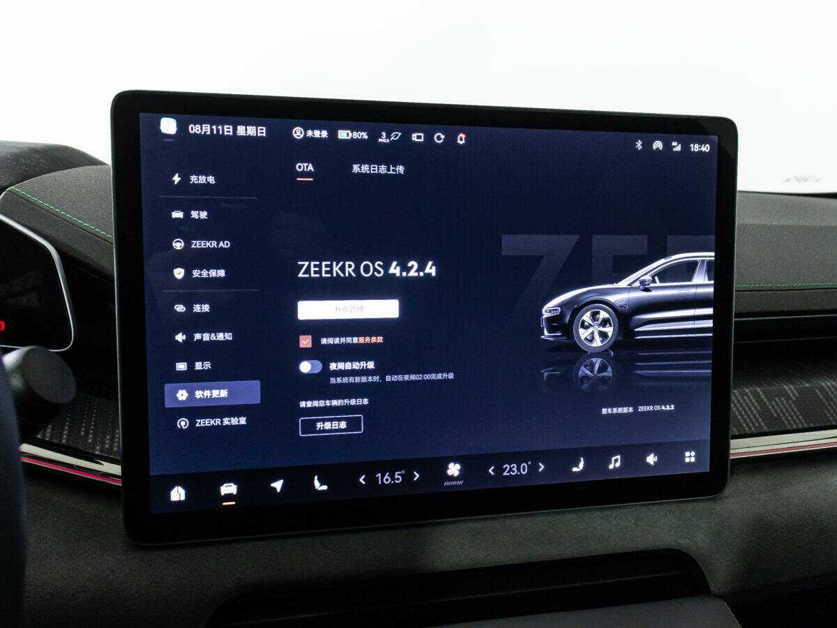 Zeekr 001 с пробегом — 2023 год. Фото: #19