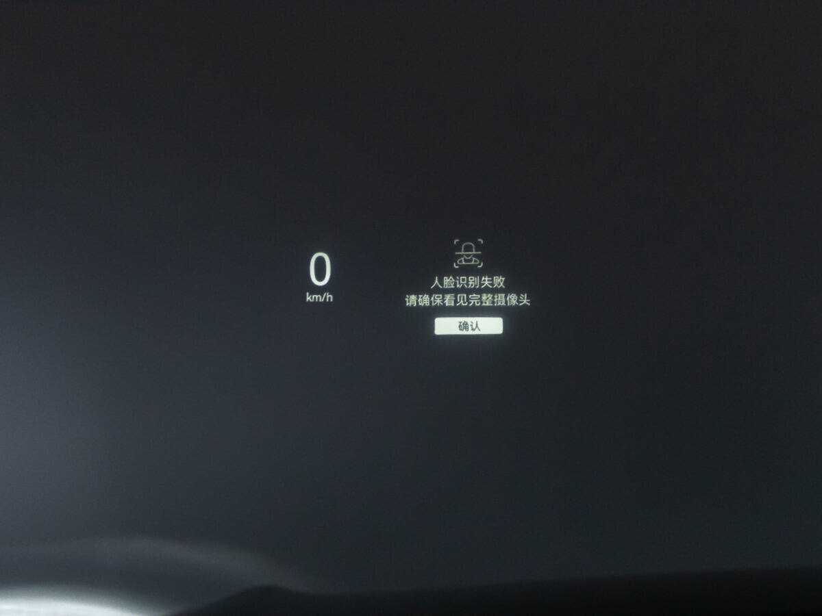 Zeekr 001 с пробегом — 2023 год. Фото: #21