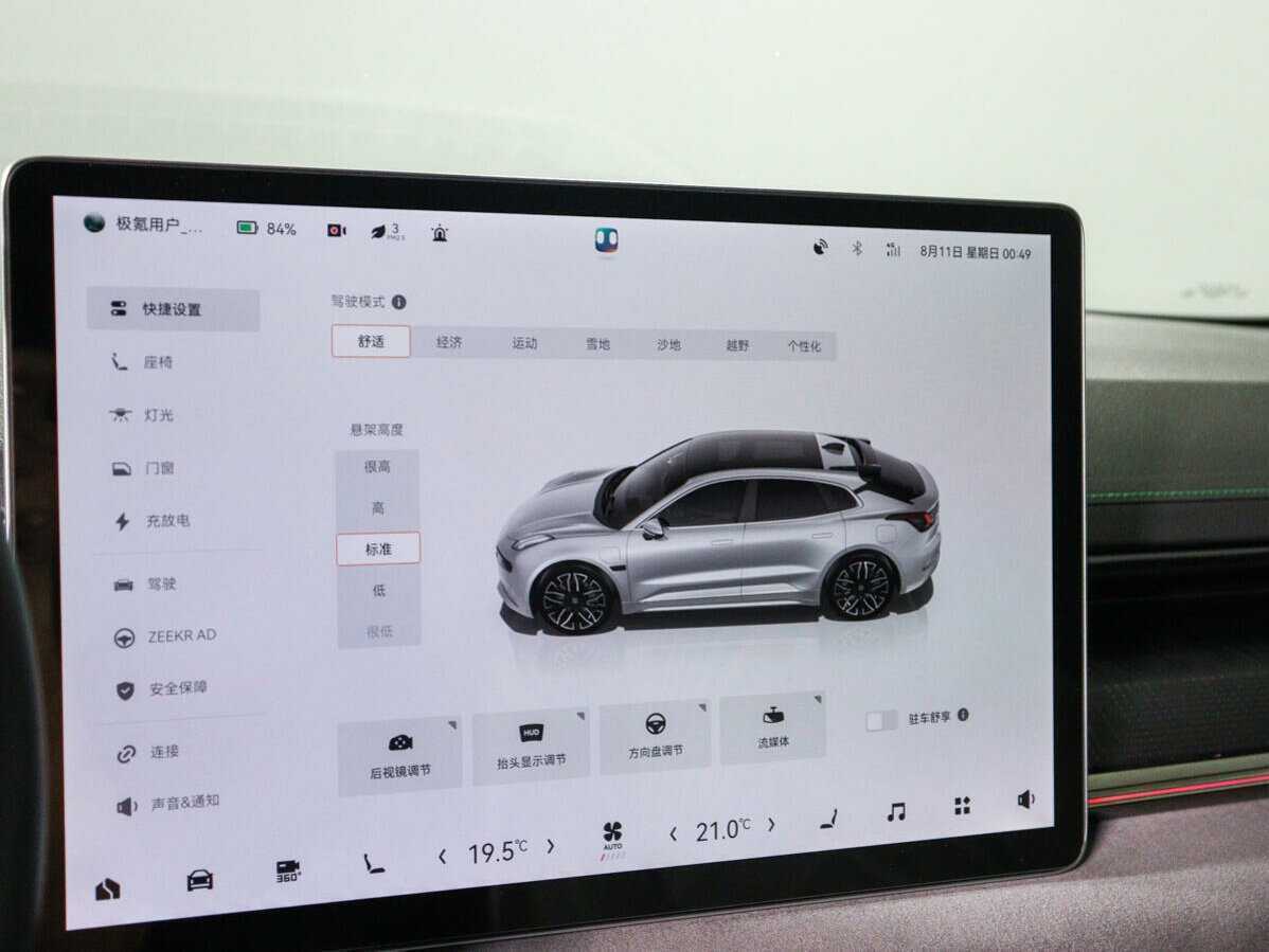 Zeekr 001 с пробегом — 2022 год. Фото: #19