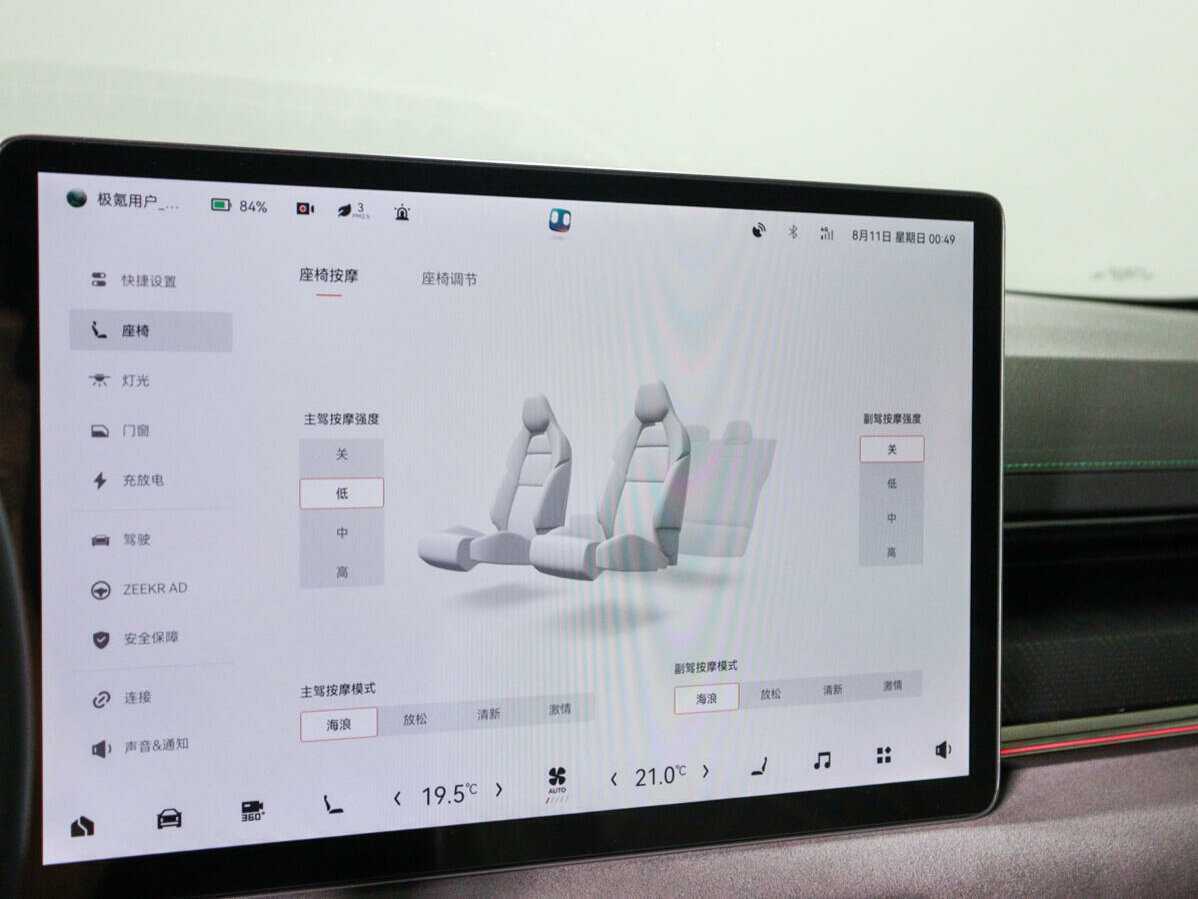 Zeekr 001 с пробегом — 2022 год. Фото: #20